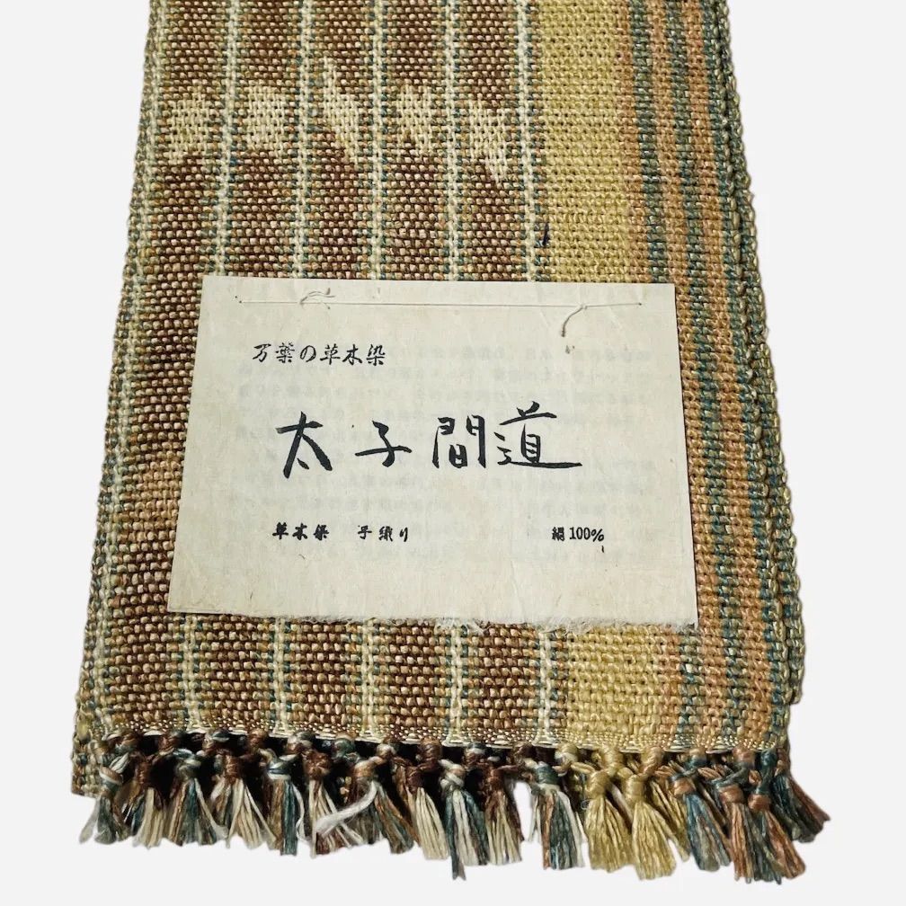 鶴と花の刺繍 錦翔 色打掛 婚礼 和装 花嫁衣裳 豪華 華やか 赤