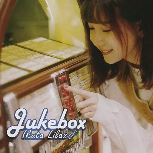 2026年最新】幾田りら jukeboxの人気アイテム - メルカリ