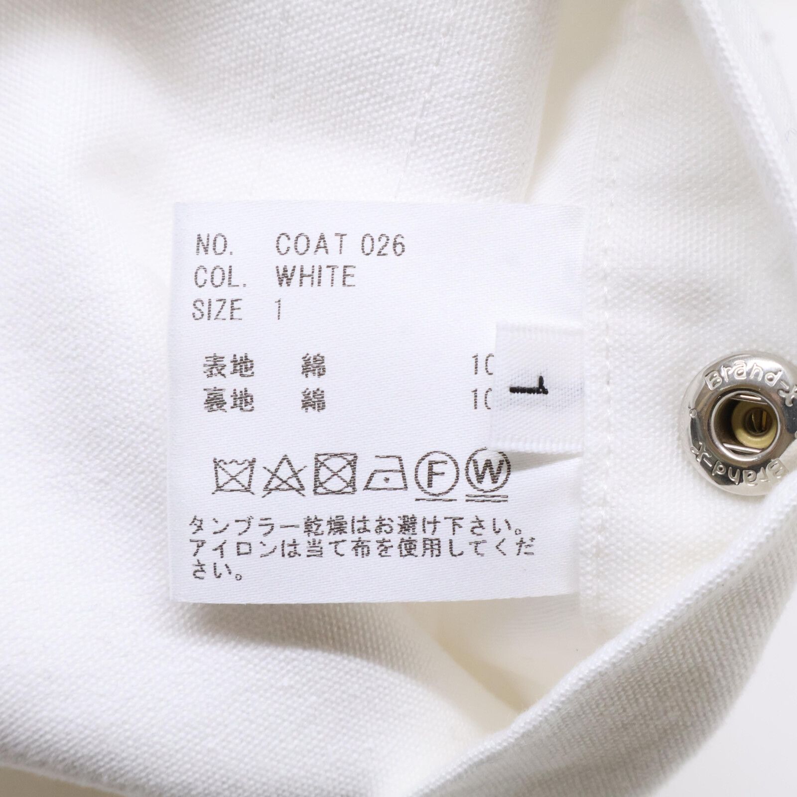 HEUGN ユーゲン 【美品】coat026 HUNT ハンティング 1 - メルカリ 