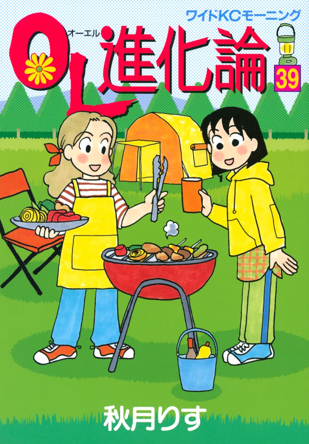 【中古】 対訳ＯＬ進化論 ５/講談社/秋月りす OL進化論（5）』（秋月 りす）｜講談社