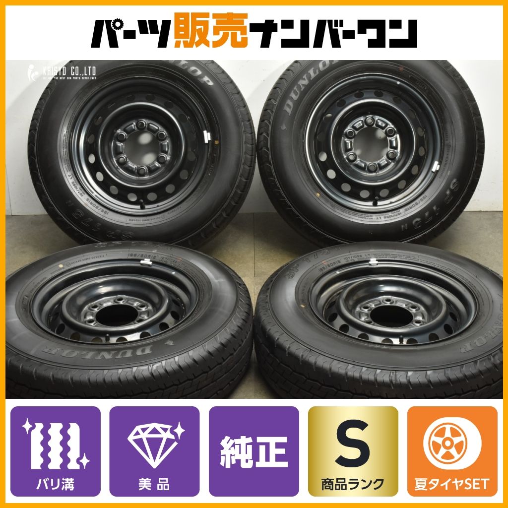 製 新車外し バリ溝 トヨタ 200 ハイエース 純正 15in 6.5J 35 PCD139.7 ダンロップ SP175N 195|80R15 LT レジアスエース