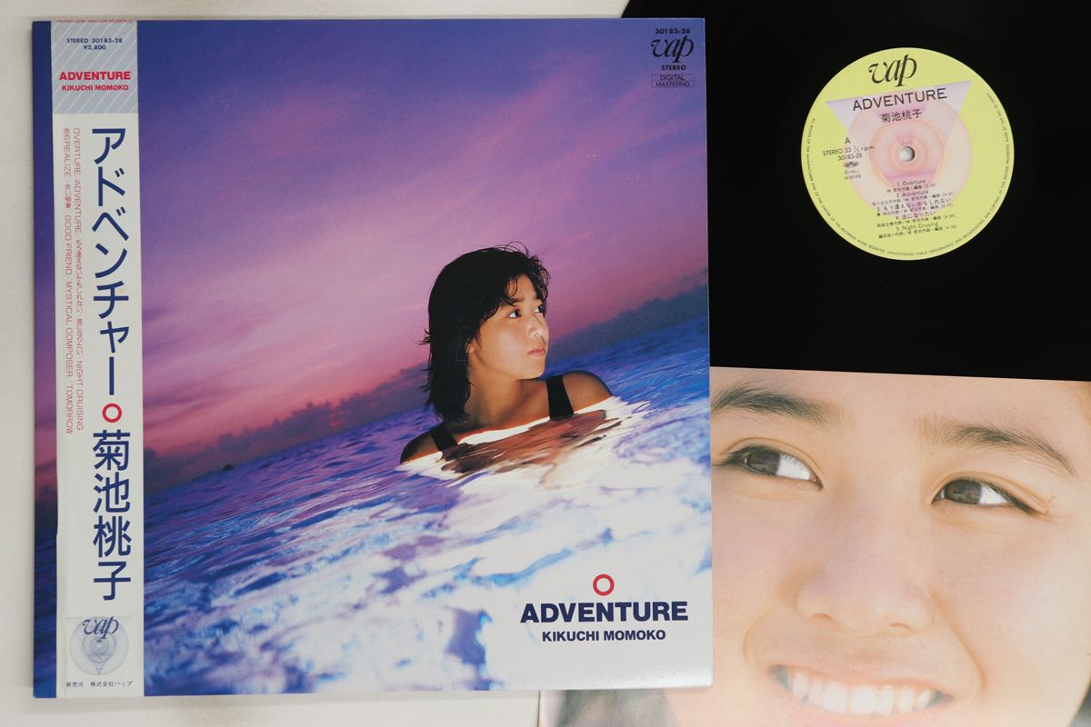 雪の豪奢 LP 菊池桃子 メルカリ - /00260 VAP 3018328 アドベンチャー 邦楽