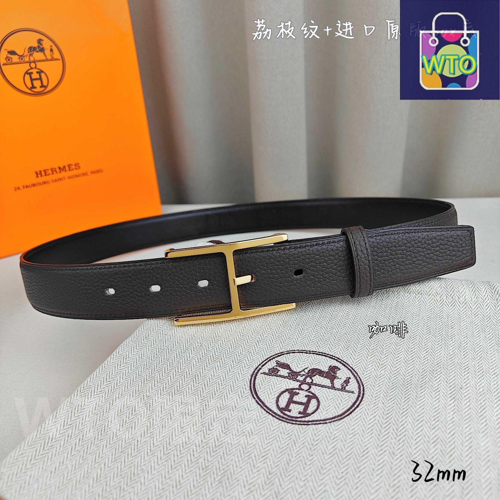 今日WTO】Herm?s エルメス ピンバックルベルト-1-TTP63 ベルトバックル  