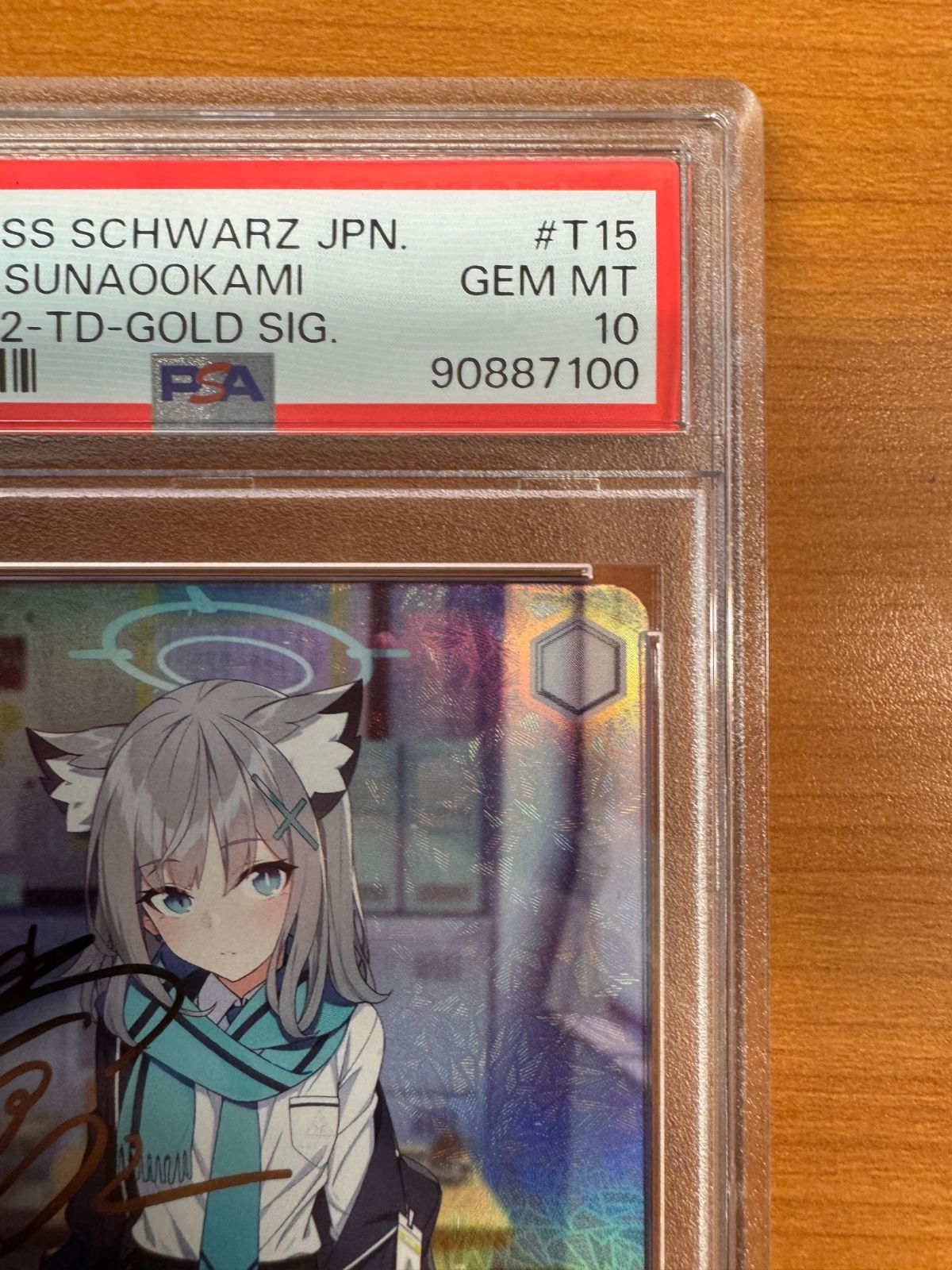 PSA10 砂狼シロコ SP サイン ヴァイス ヴァイスシュバルツ ブルー