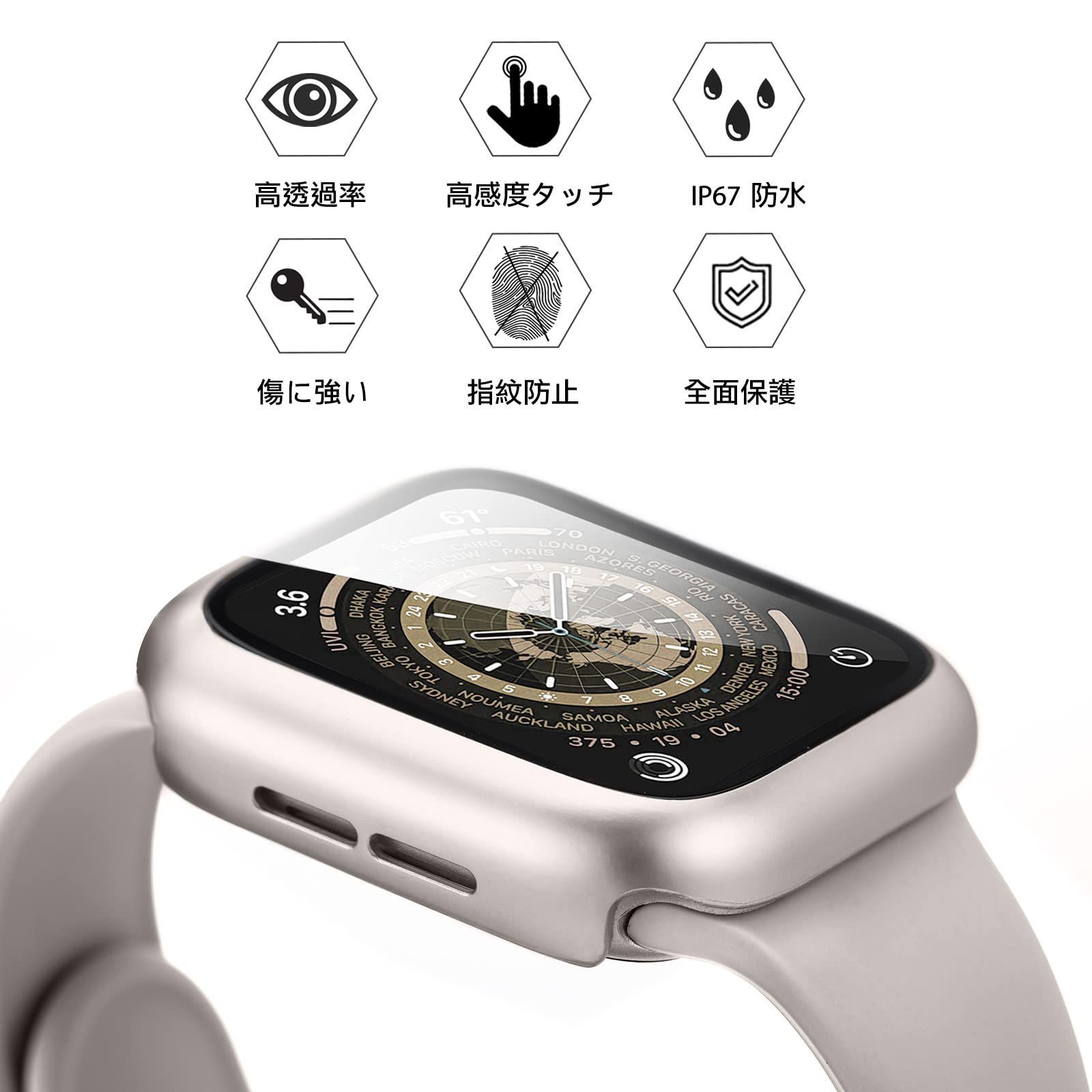 大好評です Apple Watch 超薄型防水ケース カバー 硬度9H 強化ガラス