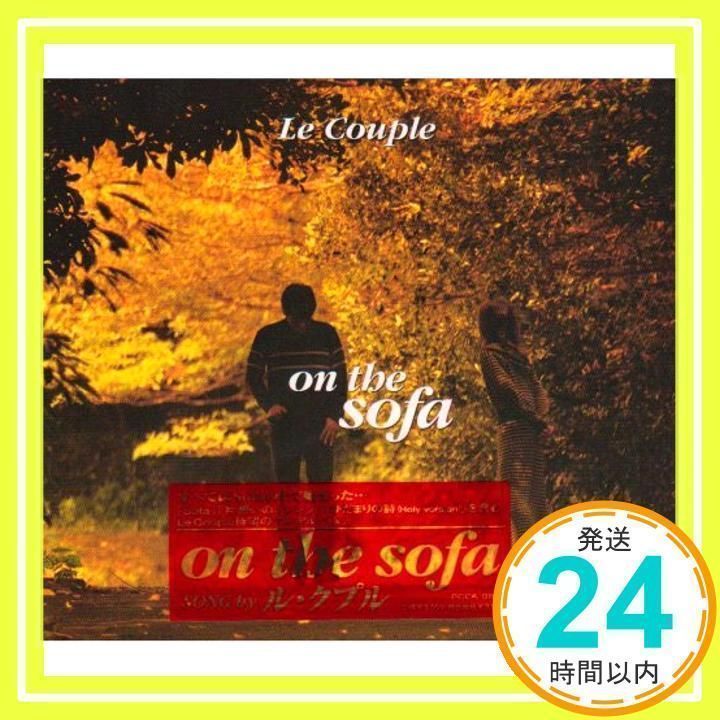 on the sofa [CD] Le Couple、 水野幸代、 藤田恵美、 竜真知子、 井上睦都実、 日向敏文、 トーレ・ヨハンソン、 門倉聡、  渡辺等; 小西貴雄_02