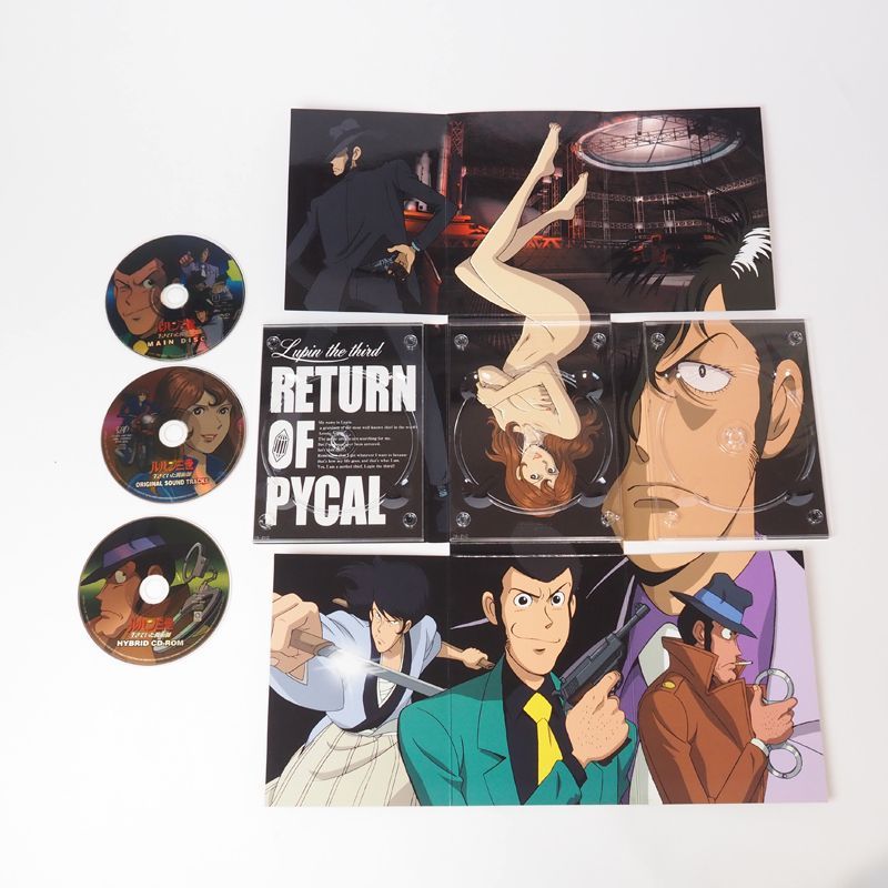 ルパン三世 DVD 生きていた魔術師（初回限定版）DVD＋CD＋CD-ROM 帯 