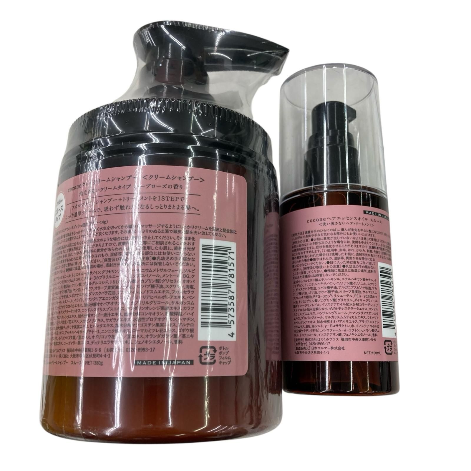 ︎新品未開封︎cocone クレイクリームシャンプーモイスト 400g詰替用×4 新品未開封 cocone ココネクレイクリームシャンプーモイスト400g 詰替付