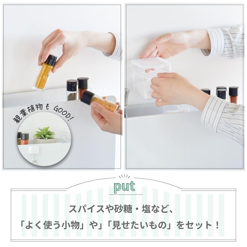 調味料ストッカー キッチン収納