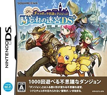 【中古】(未使用･未開封品)　シドとチョコボの不思議なダンジョン 時忘れの迷宮DS+ ar3p5n1