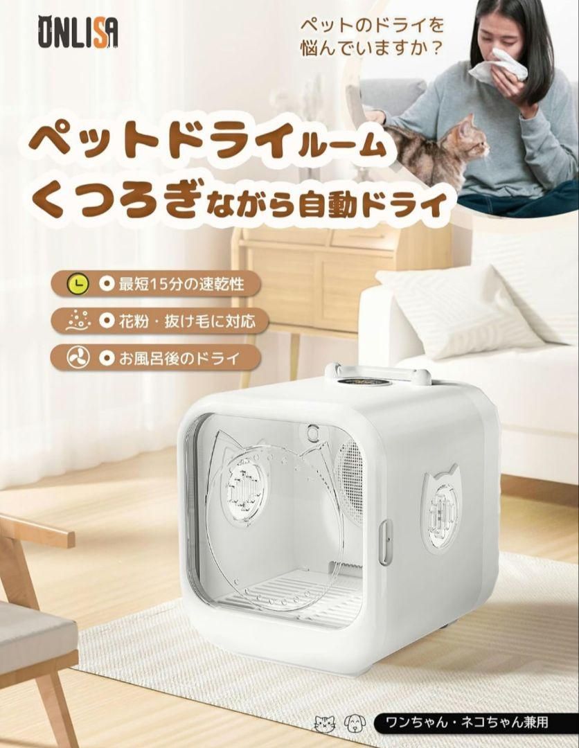 快適