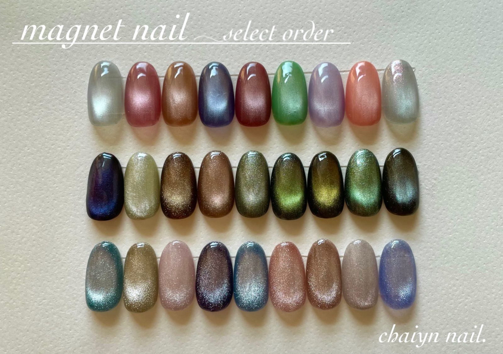 カラーセレクトオーダー】ネイルチップ #33 マグネットネイル ぷるマグ  