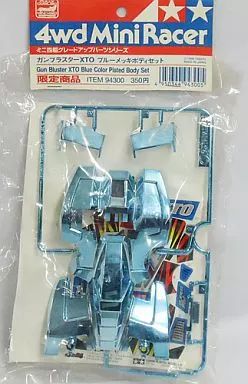 中古】プラモデル 1/32 ガンブラスターXTO ブルーメッキボディセット