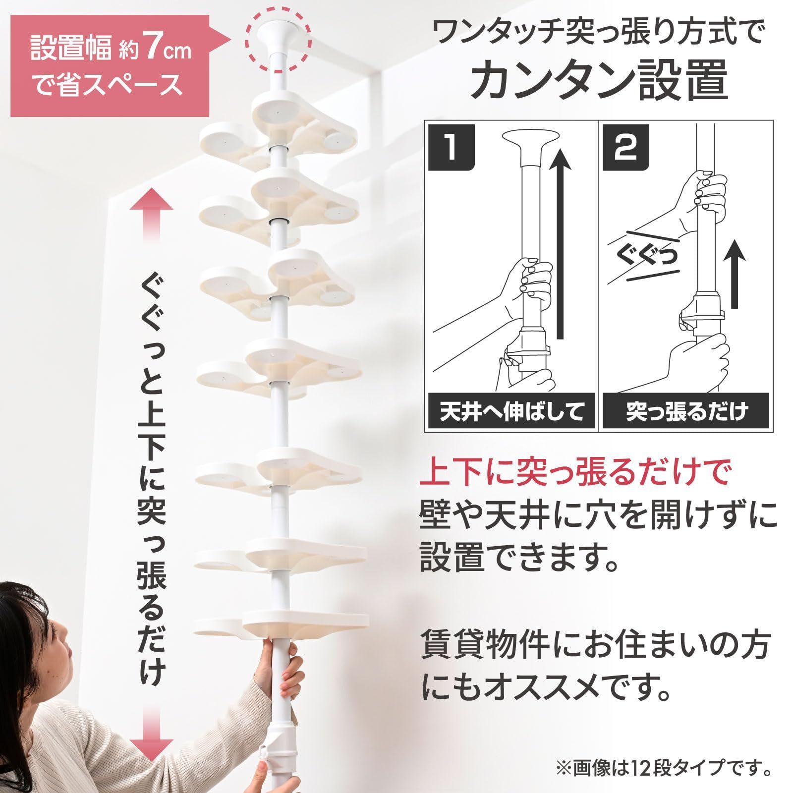【即納】在庫セール山善 突っ張り ラック シューズラック 10段 スリム 玄関 靴 収納 省スペース 実用新案取得済 ワンタッチ突っ張り 幅22×奥行23×高さ190-260cm 棚 ディスプレイ 一人暮し 組立品 マットブラック WJ-321RMMBK 妊娠中 楽ちん