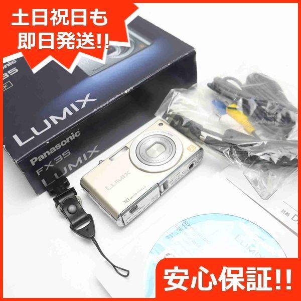 超美品 DMC-FX35 グロスゴールド 即日発送 Panasonic LUMIX デジカメ ...