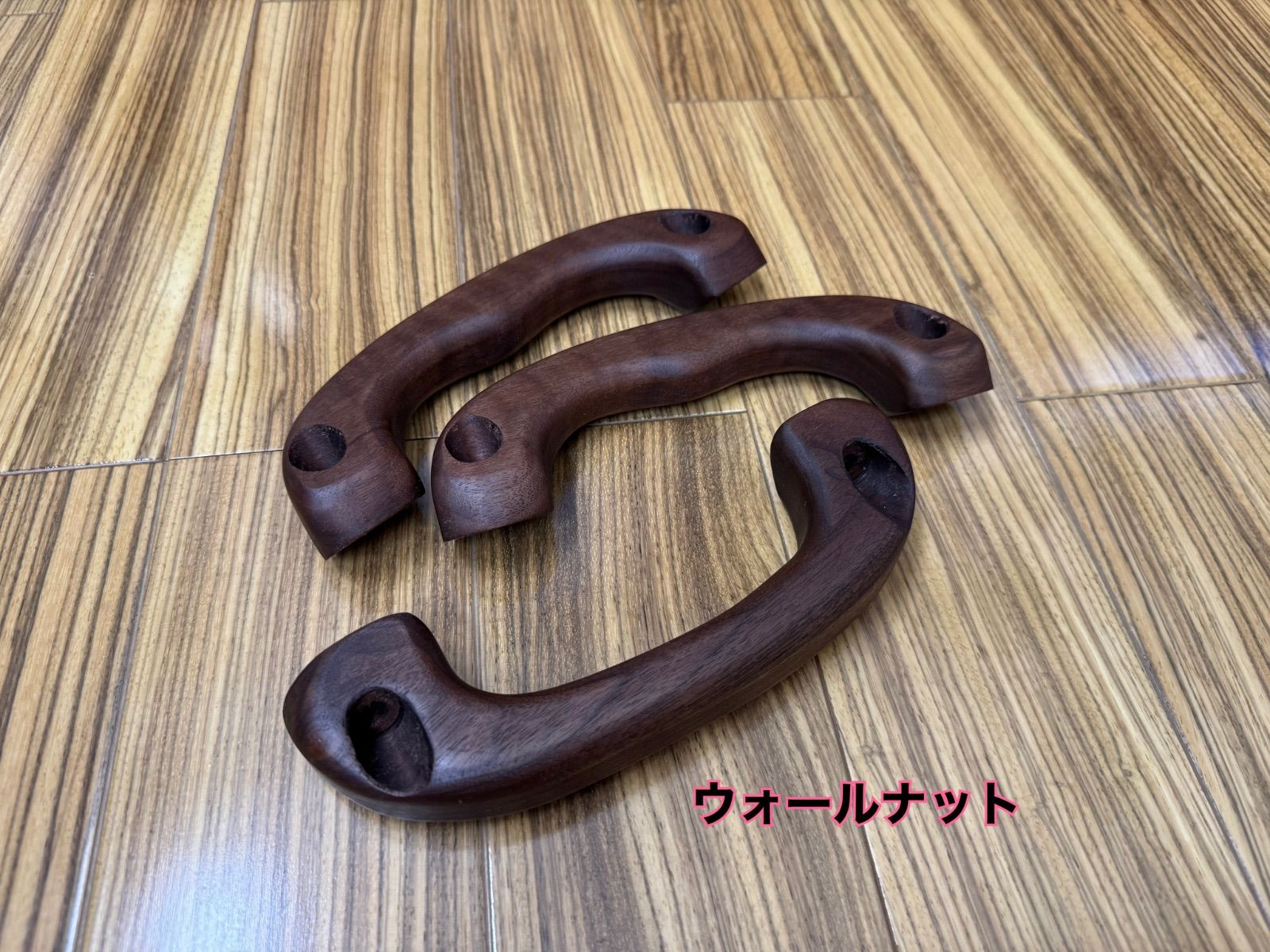 フロント3点セット