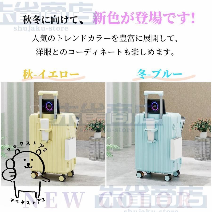 機内持ち込み USBポート付き