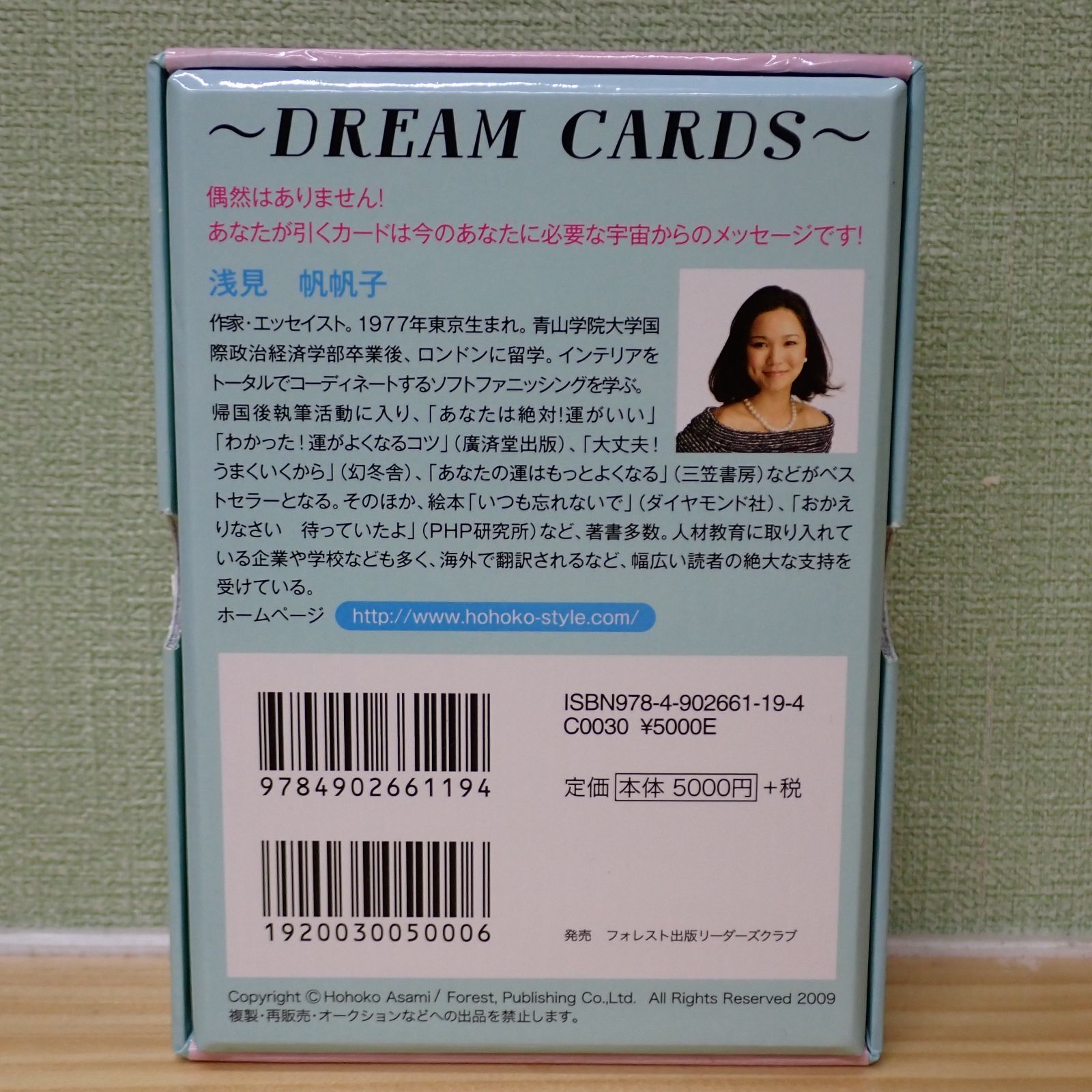 DREAM CARDS ドリームカード 浅見帆帆子 オラクルカード 節約 日本語版