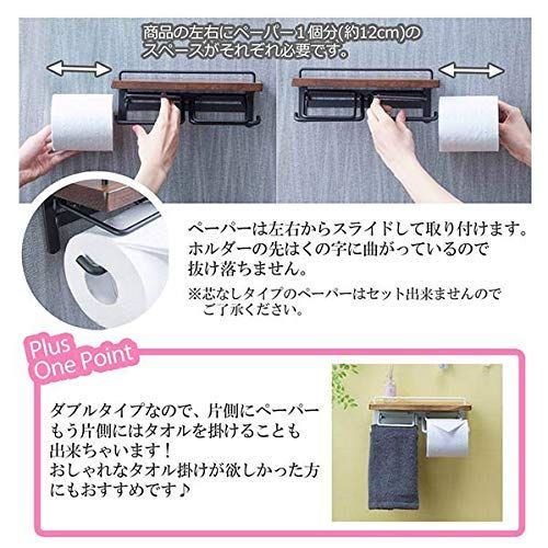 トイレットペーパーホルダー 2連 完成品 木製 アイアン トイレ