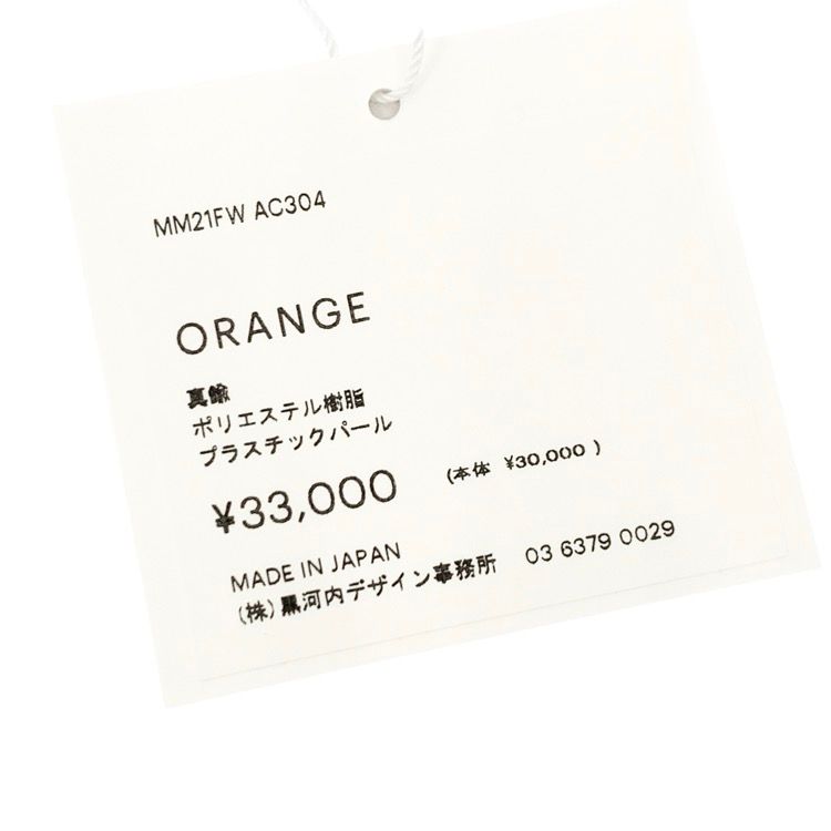 Mame Kurogouchi マメクロゴウチ Osmanthus Motif Earrings
