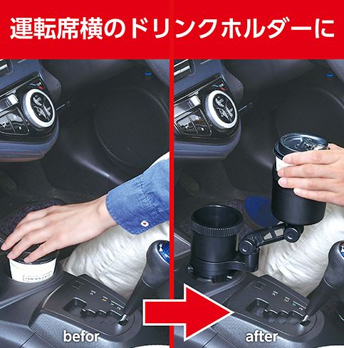 カワカワ セイワ(SEIWA) ドリンクホルダー【WA93】車内用品 カフェカップ2