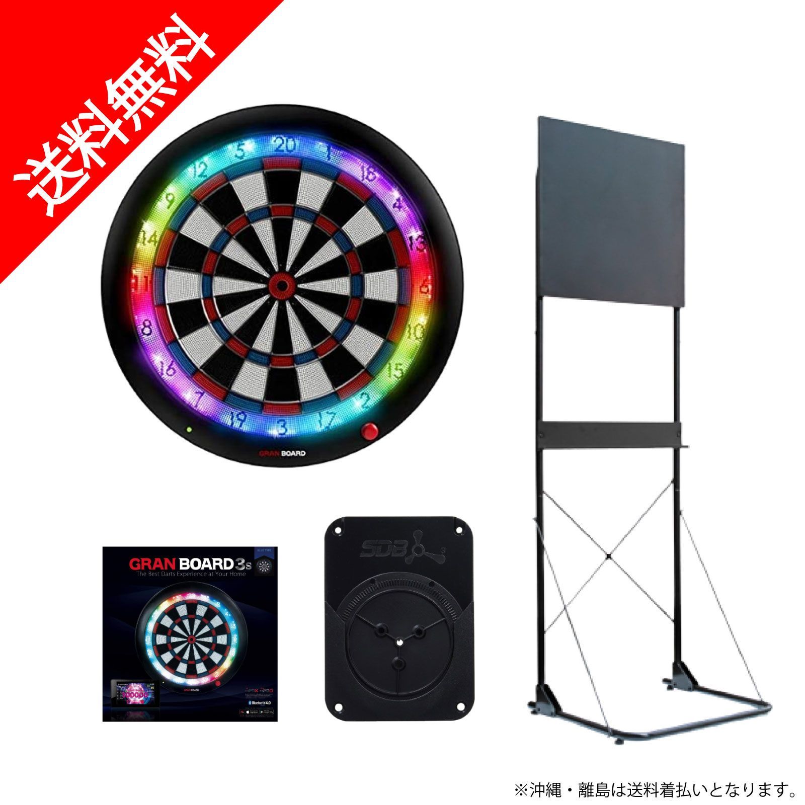 日本総代理店』 グランボード3s 新品未使用 - azzoagliobesteducation.com