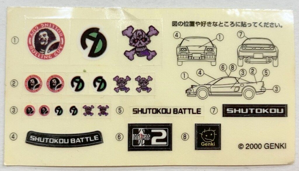トミー 首都高バトル オリジナルトミカ ホンダNSX/黄 2 - メルカリ