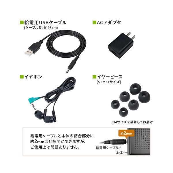 サンワダイレクト ラジオも聴けるカセット変換プレーヤー microSD デジタル保存 AC電源 乾電池 400-MEDI037 1個