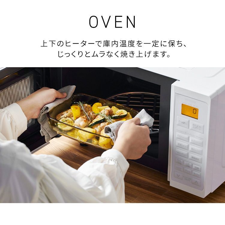 一人暮らし