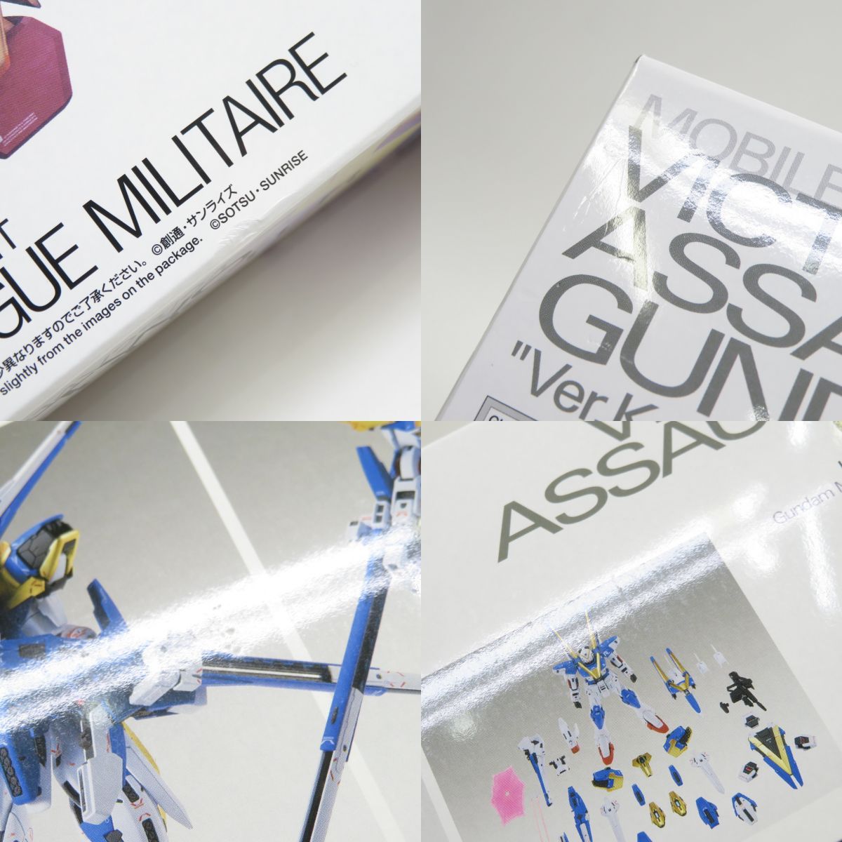 LM314V23|24 V2アサルトバスターガンダム