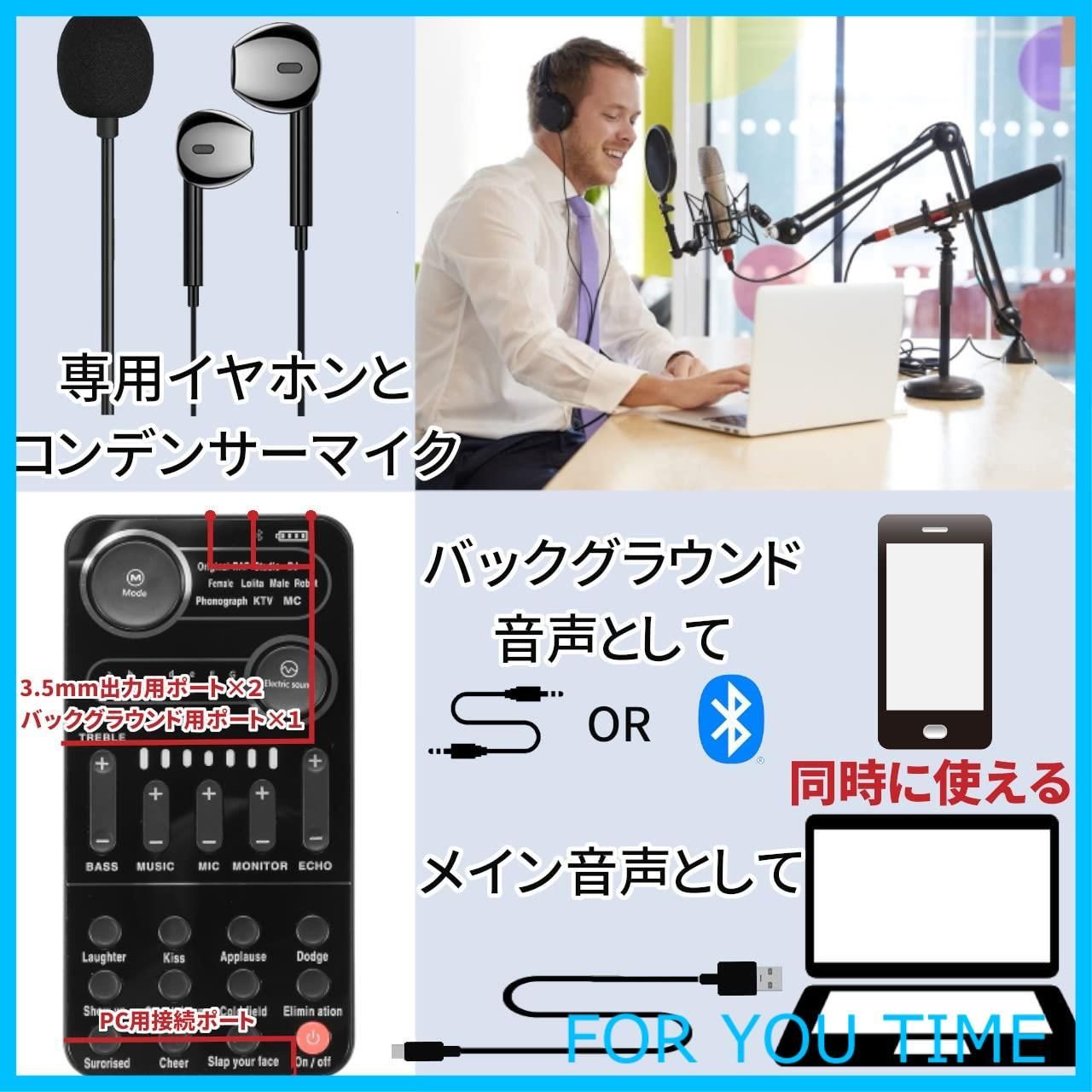 特価商品】ボイスチェンジャーK9 Sound card 日本語説明書付き 音声