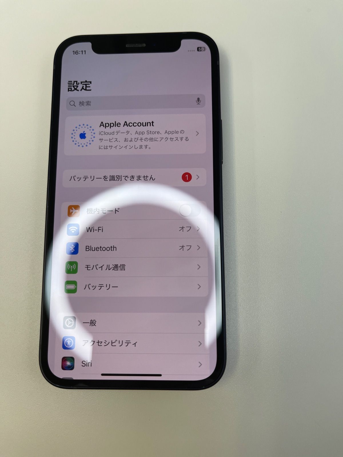 美品 iPhone 12 mini 64GB ブラック バッテリー100% MGA03J/A - 49149