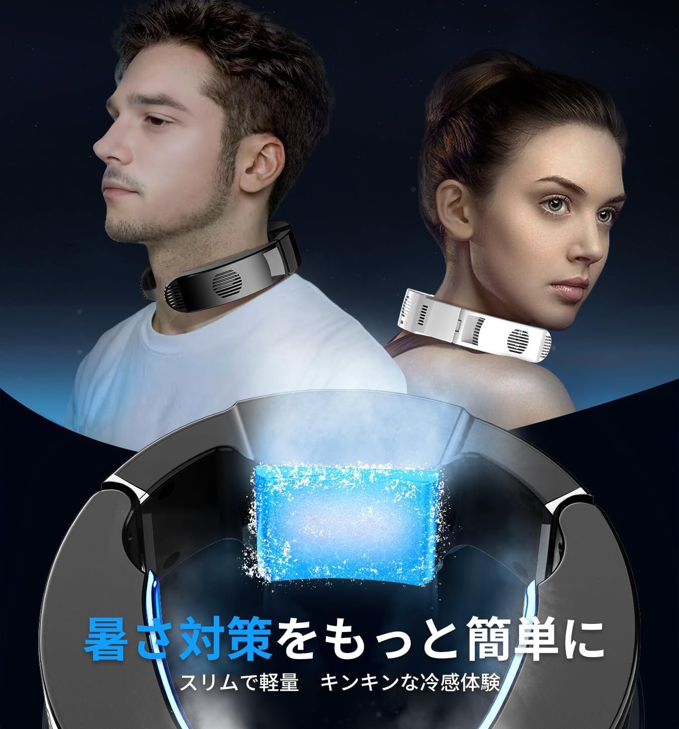 2025新登場-首掛けクーラー-30000mAhバッテリー付き 首掛け扇風機