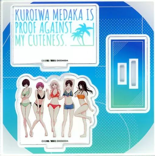 最安値，定番人気 【中古】アクリルスタンド・アクリルパネル 集合(水着) アクリルフィギュアプレート 「コミックス 黒岩メダカに私の可愛いが通じない 1」 最新8巻発売記念 TSUTAYA限定有償特典 アクリルスタンド