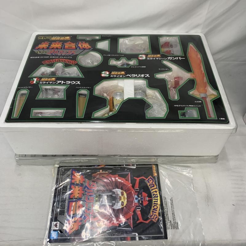 【中古】開封･箱ｲﾀﾐ)超合金魂 GX-59R ダルタニアス[91][240091385537] 中古】開封・箱ｲﾀﾐ)超合金魂 GX-59R ダルタニアス[91] - メルカリ