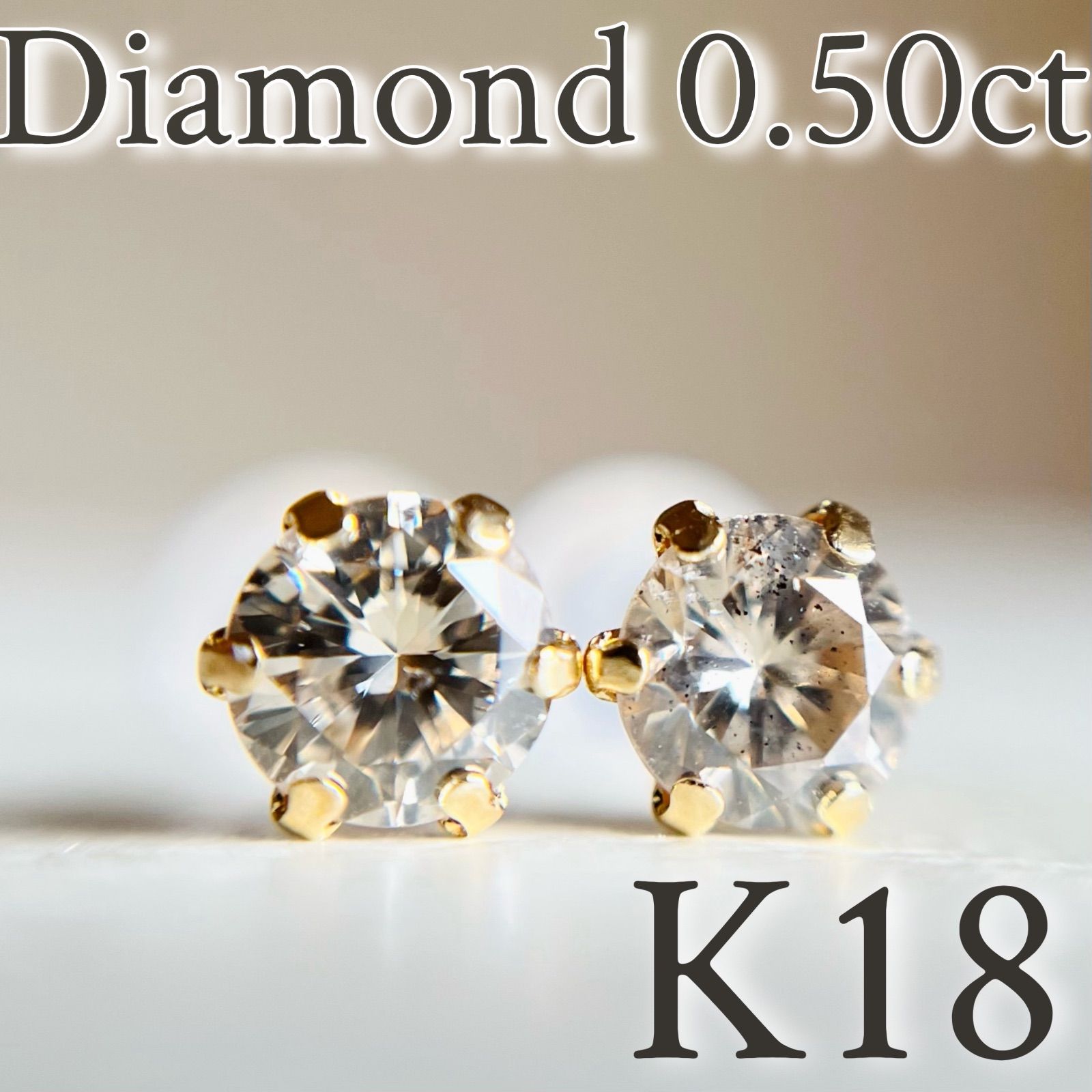 K18 18金 天然ダイヤモンド AAグレード 0.50ct ピアスdia hq