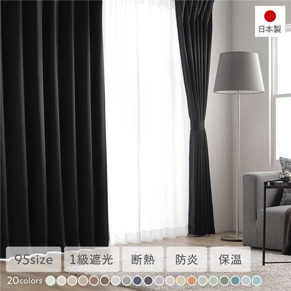 新品 防炎遮熱断熱エコミラーレースカーテン 100×176 ２枚組×４ナチュラル 新品 快い 防炎遮熱断熱エコミラーレースカーテン 100×176 2枚