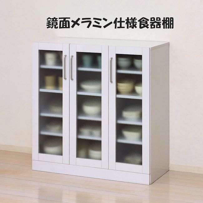 送料無料 鏡面メラミン仕様 食器棚 幅90cm キャビネット 新品（683） 鏡面メラミン仕様 食器棚 幅90cm キャビネット カップボード（683