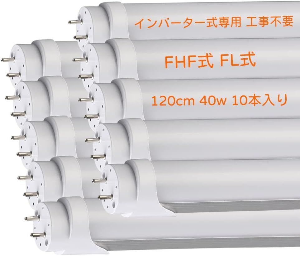 100個セット 日動工業 F20W-T 蛍光灯 トルネードバルブ 20W 20w 蛍光灯 led