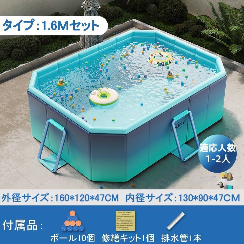 ?? 1.6Ｍサイズ