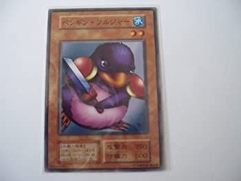 中古】 遊戯王OCG ペンギン・ソルジャー ペンギンソルジャー