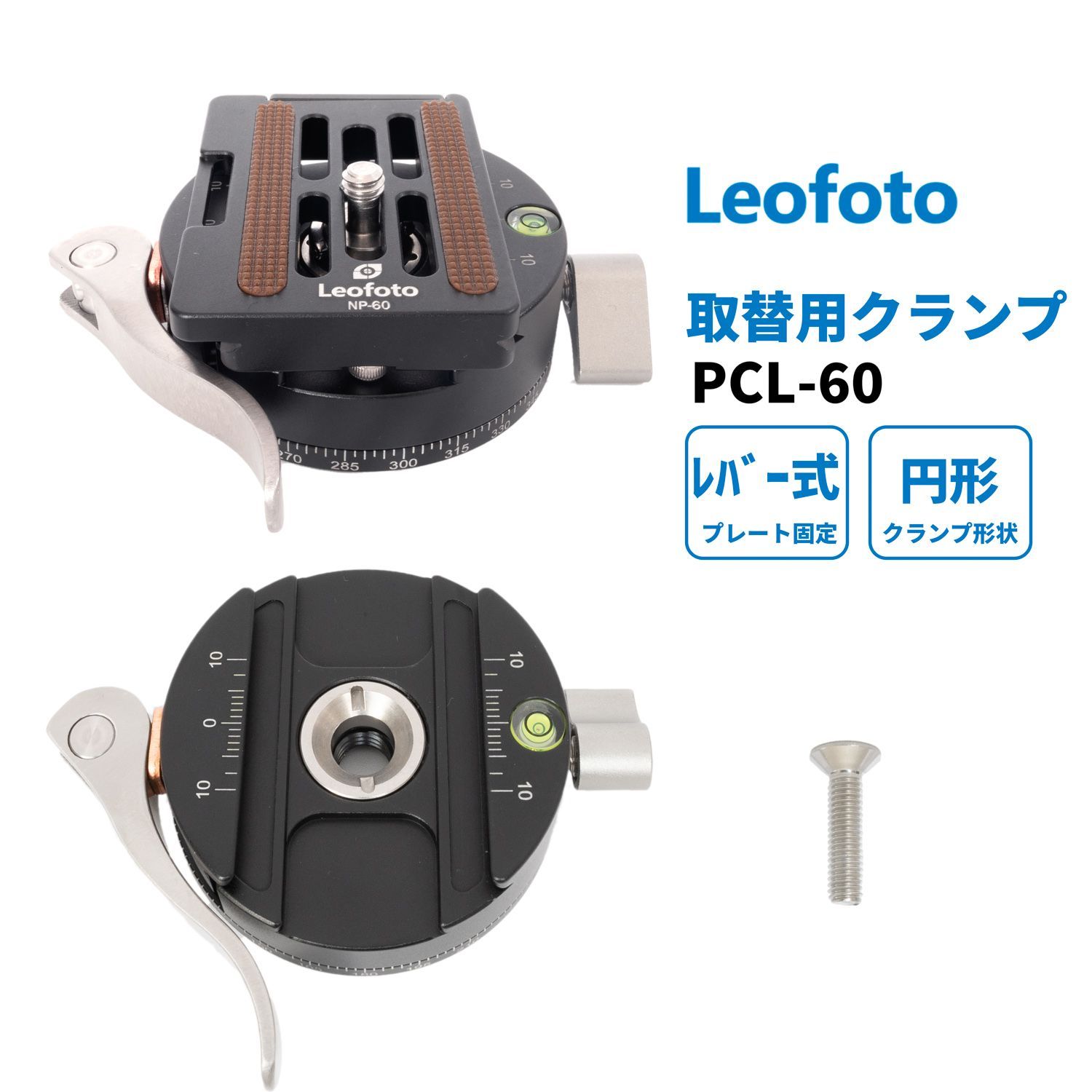30日間返品保証