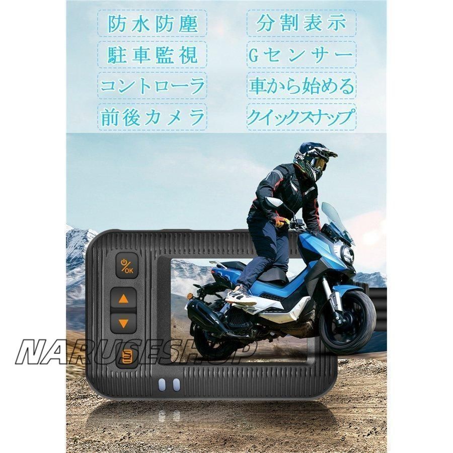 150°広角 Gセンサー
