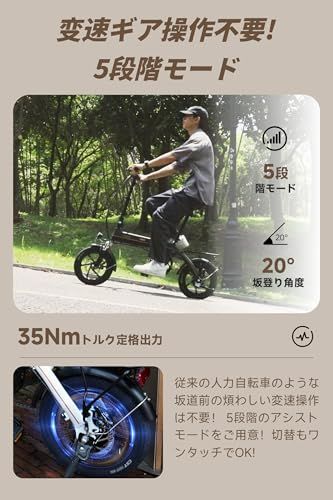 AiDDE 電動アシスト自転車 A1TS 折りたたみ式 14インチ 公道可 5