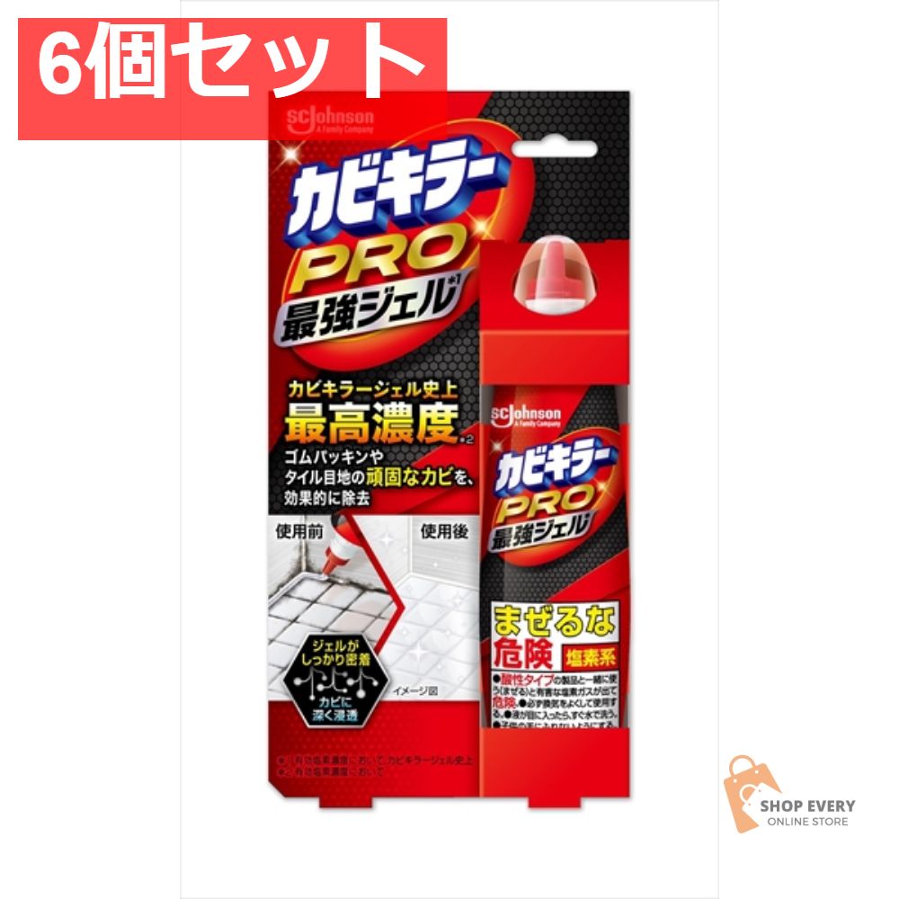カビキラーPRO最強ジェル 100G 6個セット まとめ売り