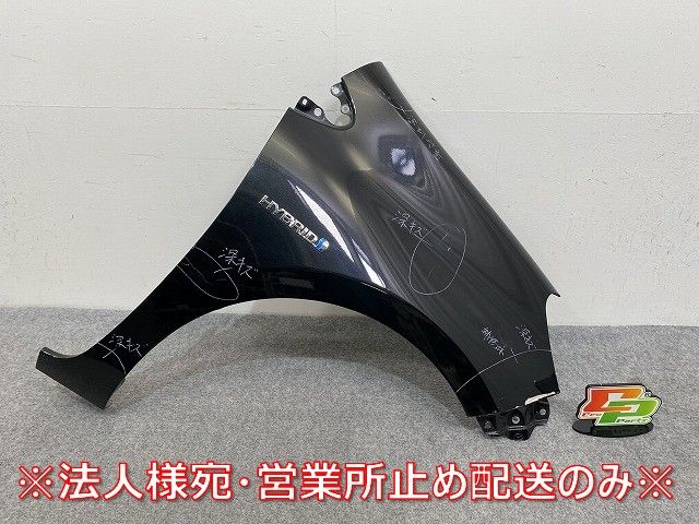 送料無料NHP10 アクア G 前期 純正 右 フロント フェンダー 1F7