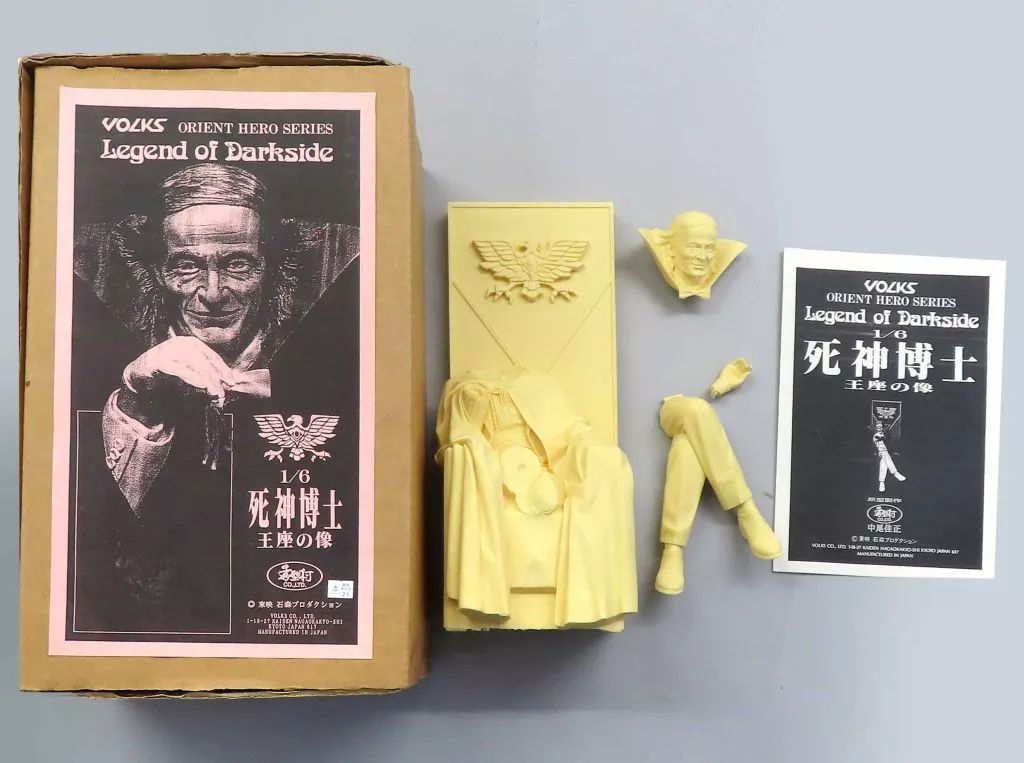 未開封】ボークス/VOLKS 1/6 死神博士 王座の像 Legend of Darkside 
