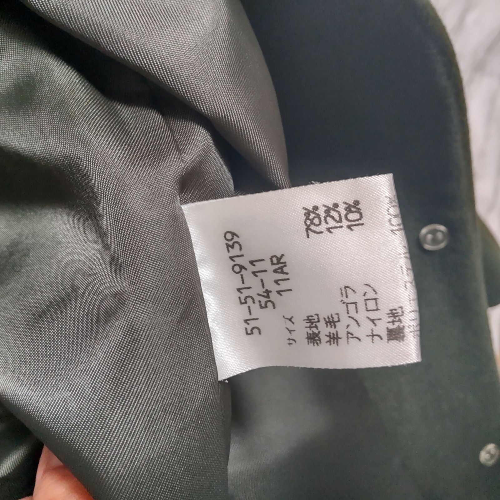 最終値下げ‼️ NEWYORKER ダークグリーンジャケット サイズ54-11AR NEWYORKER - NEWYORKER ダークグリーンジャケット サイズ54-11AR