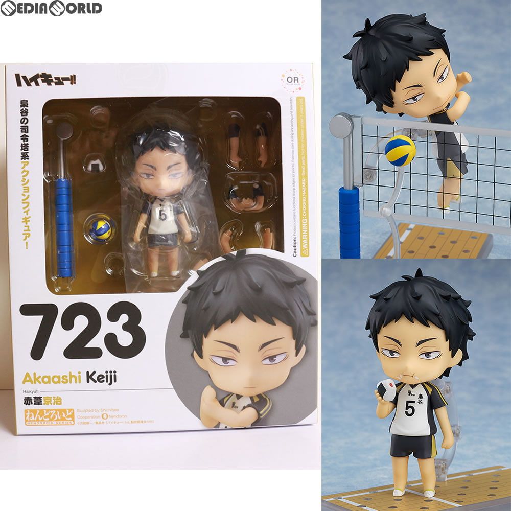 ねんどろいど 723 赤葦京治(あかあしけいじ) ハイキュー!! 完成
