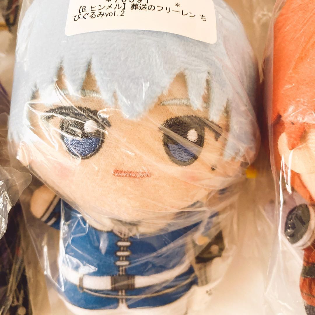 葬送のフリーレン ちびぐるみ フェルン シュタルク ミニマスコット